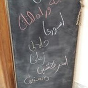 Eman Dakroury's photo