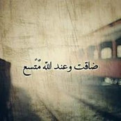 Ghada Azab's photo