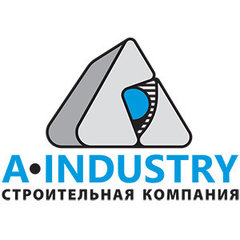 А-Индустрия