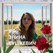 Foto von Юлия Смолякова