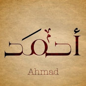 Ahmed Eldmrdash's photo