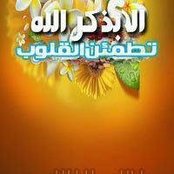 Doaa Mostafa's photo