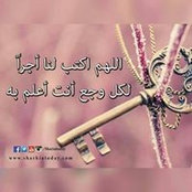 حنان الجملs billede