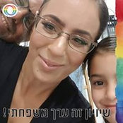 מירי טלs billede