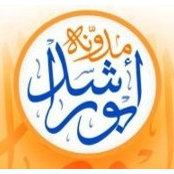 Foto von أبو راشد الهذلي
