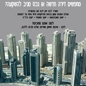 לכת נכסים והשקעות בעמ's photo