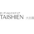 株式会社 大志園さんのプロフィール写真
