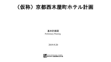 京都府のプロダクトデザイナー 人気ベスト15 Houzz ハウズ