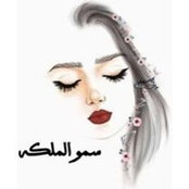 Aroma Mohammedさんの写真