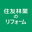 住友林業ホームテック