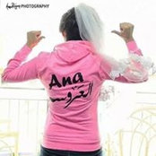 Nada Eldakhakhny's photo