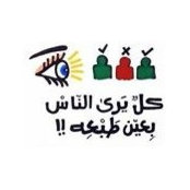 Tarek Rashed's photo