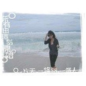 Shujiao Wang's photo