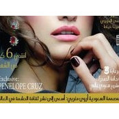 Arwa Maghrabi's photo