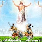 Ramez Nshaats foto