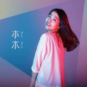 Photo de Sabrina Wu
