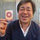 Yoshihiro Kimura