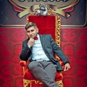 Александр Мажор's photo