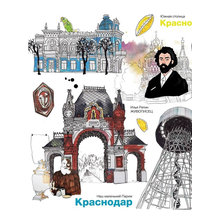 Идеи пользователя Маша