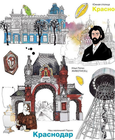 Выставка: «Приметы городов» на АРХМоскве-2017