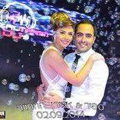 Aviran Zaguris foto