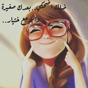 Razan Alamad's photo