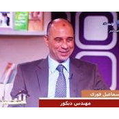 Ismail Fawzy's photo