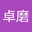 加賀谷卓磨