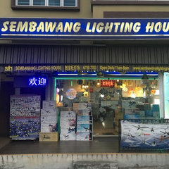Sembawang Lighting House Pte Ltd