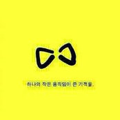 Taejong Kims foto