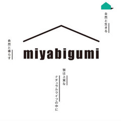 miyabigumi　 ㈱雅組