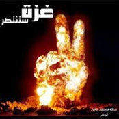 عثمان مرهبانs foto