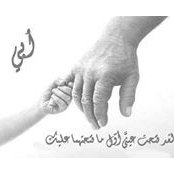 ماجدة محمدs foto