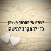 אילי אשואל's photo