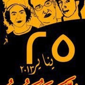 Nour ElHoda Zaki's photo