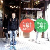 Jason Huang's photo