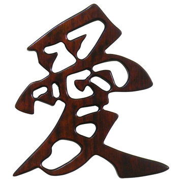 Mahogany Finish Solid Wood Chinese Character - Love
