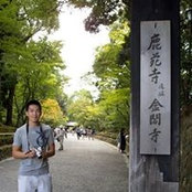Foto de Ken Tso