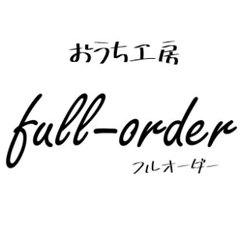 株式会社おうち工房