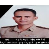 Lobna Aziz's photo