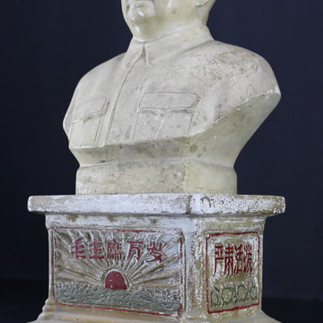 Design Ideas - Cultural Revolution Memorabilia - Shanghai Green Antiques