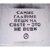 Олег Иванов's photo