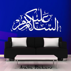 Islam wall stickers - Products