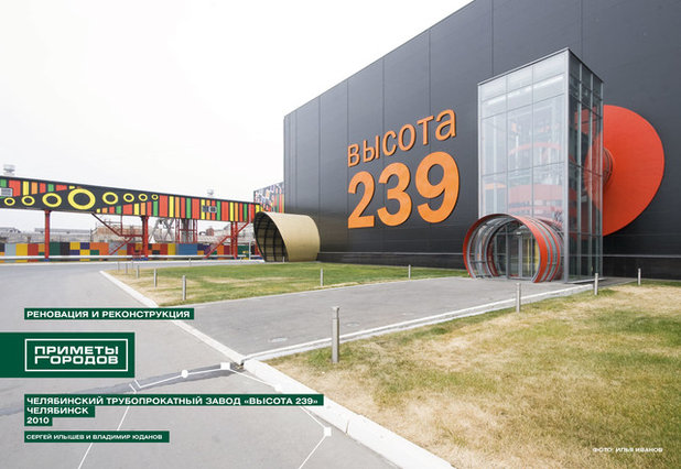 Приметы городов