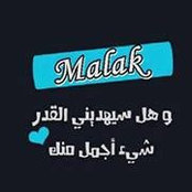 Mai Qassim's photo