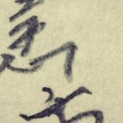 黃昱縉さんの写真