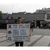 許庭碩's photo