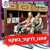 Asaf Meir's photo
