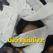 ดลญา เอนกอนันต์'s photo