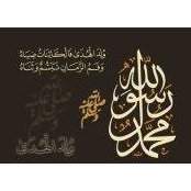 Fajer Al'amads foto